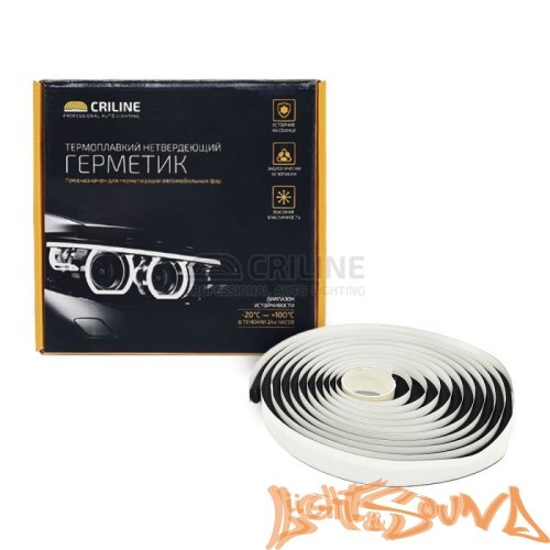 Герметик Criline бутиловый термопластичный для фар 4метра, 1шт