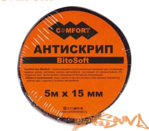 Шумоизоляция Comfort mat Grilon Bitosoft в деталях (15 х 5000мм)