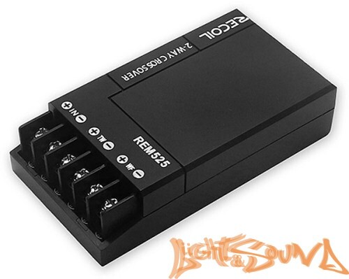 Recoil REM525  (13 см), 2-полосная компонентная акустическая система