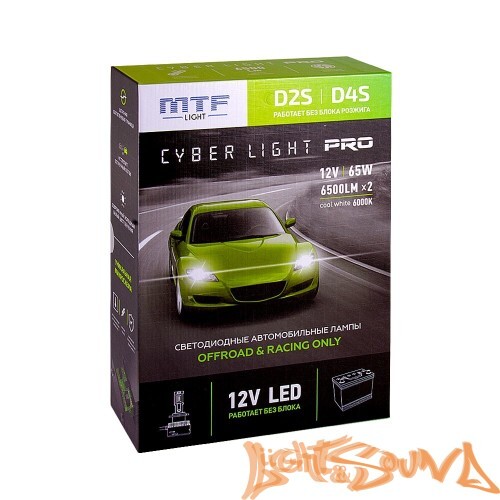 MTF Light, Cyber Light PRO, 4250lm, 42V, 35W, 6000K, кулер, D4S (2шт)