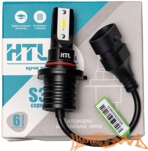 HTL S3 HB3 6000K (2шт)