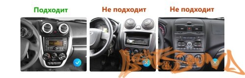 Переходная рамка для Лада Гранта (Lada Granta) 2011 - 2017 для установки MFB дисплея