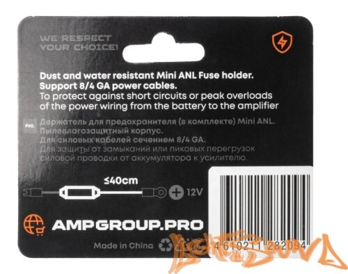 Колба предохранителя  AMP PROMO miniANL-01 (100A)