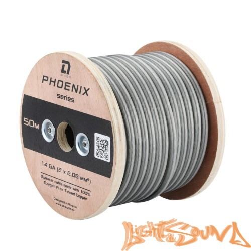 DL Audio Phoenix Sport Speaker Cable Кабель акустический 14 Ga, 100м  в катушке