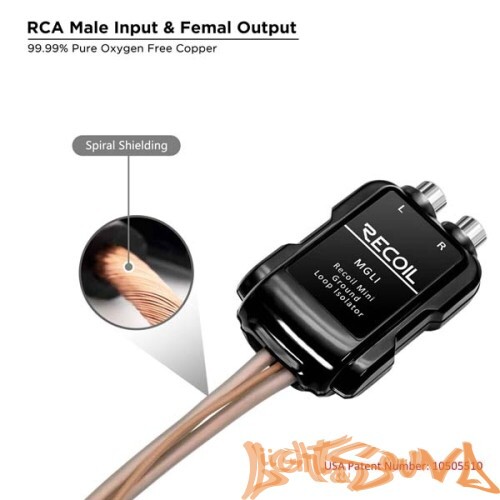 Recoil MGLI линейный шумоподавитель 2х-канальный