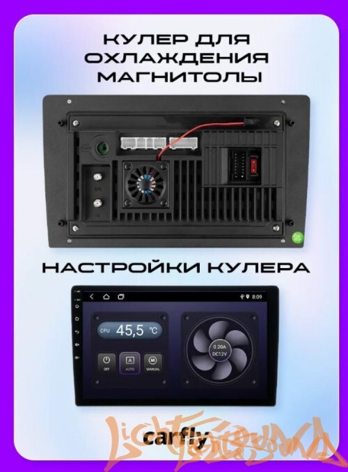 Carfly M450L, память 4/32гб 10 дюймов
