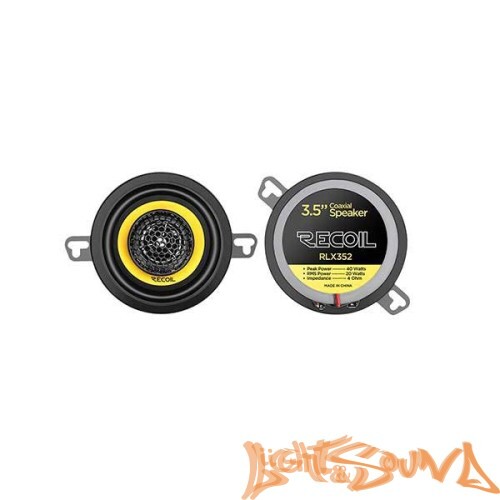 Recoil RLX352 3.5" (8,7 см), 2-полосная коаксиальная акустическая система