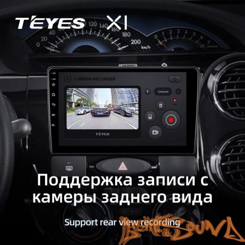 Универсальное ГУ Teyes X1 Wi-Fi 9" /IPS/4Core/2Gb/32Gb/DSP/Android
