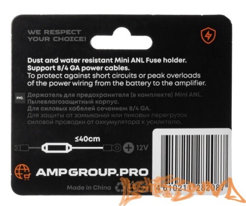 Колба предохранителя  AMP PROMO miniANL-01 (80A)