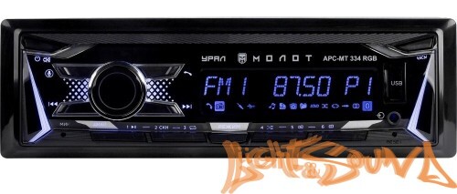 УРАЛ МОЛОТ АРС-МТ 334RGB, USB, SD/MMC-рессивер с функцией Bluetooth