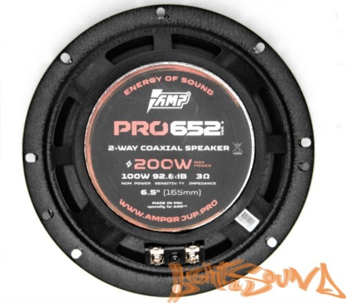 AMP PRO 652 ver.2 6.5" (16.5 см) 2-полосная коаксиальная акустическая система