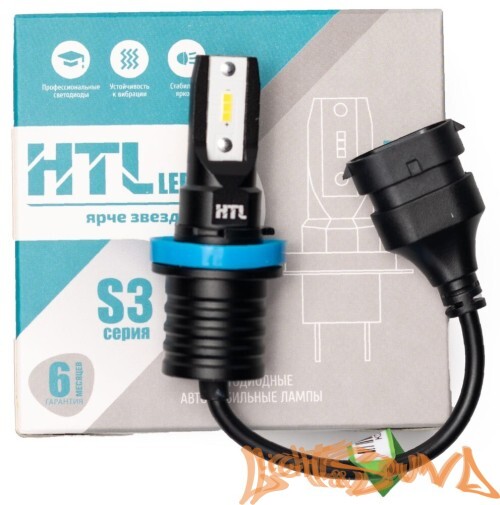 HTL S3 H11/H8/H16 6000K (2шт)
