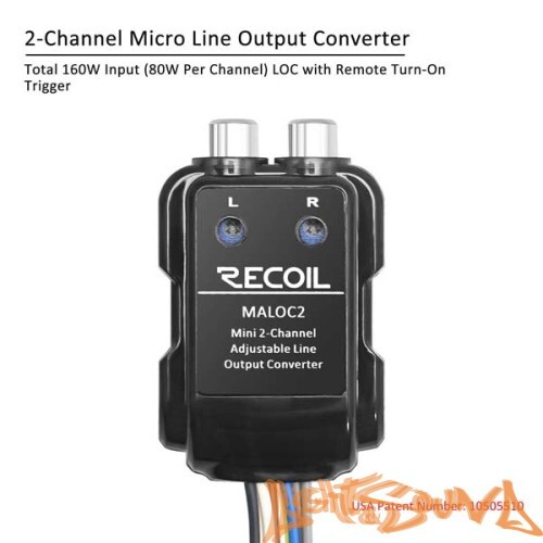 Recoil MALOC2 2-канальный преобразователь линейного выхода