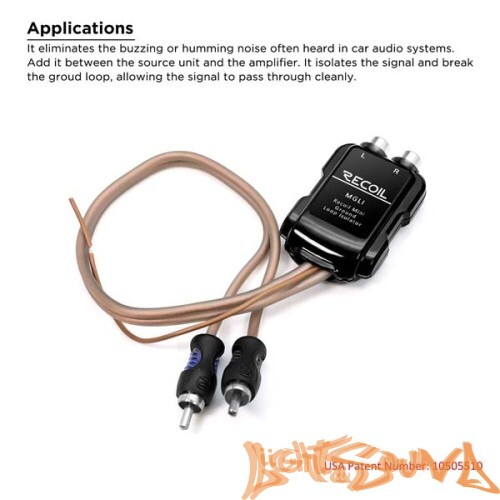 Recoil MGLI линейный шумоподавитель 2х-канальный