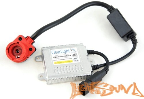 Штатный блок розжига Clearlight под D2