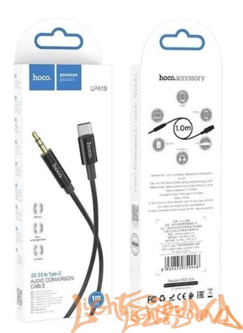HOCO Mini Jack-USB Type C, 1 метр