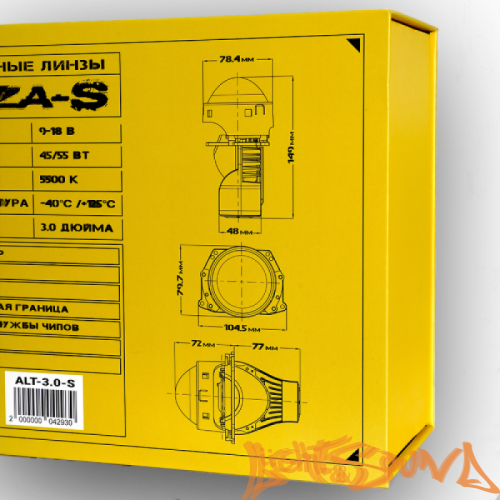Бидиодная линза Optima ALTEZA-S 3.0" 12V, 5500K, 1шт