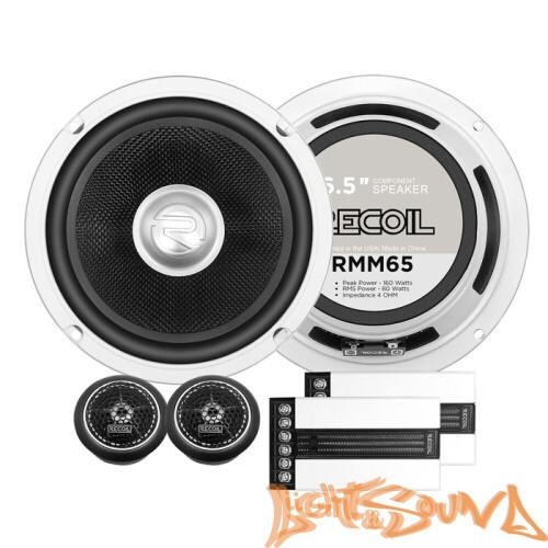 Recoil RMM65 6.5" (16,5 см), 2-полосная компонентная акустическая система