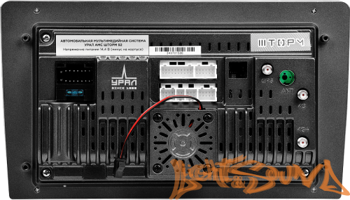 УРАЛ АМС ШТОРМ 92  4x72Bт USB/MP3/FM/Wi-Fi/Bluetooth, память 4/64гб 9дюймов