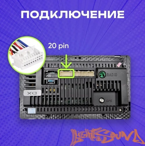 Разъем 7 RCA  20pin для магнитолы Android