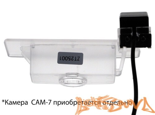 Адаптер для CAM-7 в подсветку номера KIA Optima, K5 (2012+), Sportage (2016+)