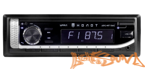 УРАЛ МОЛОТ АРС-МТ 114C USB, SD/MMC-рессивер с функцией Bluetooth