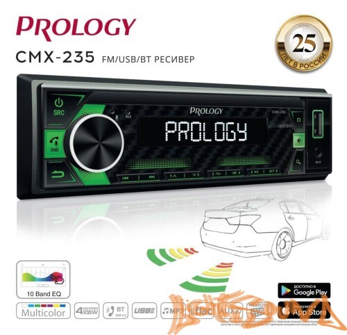 Prology CMX-235 4 х 55 Вт, FM / USB ресивер с Bluetooth и парковочной системой