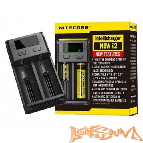 Nitecore new i2