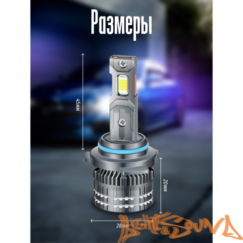 SVS ActiveLight mini HB3, 4500Lm, 12-24V, 50W, 2шт