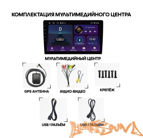 Мультимедийный центр Wide Media LC-MFB-ON-2/32 T
