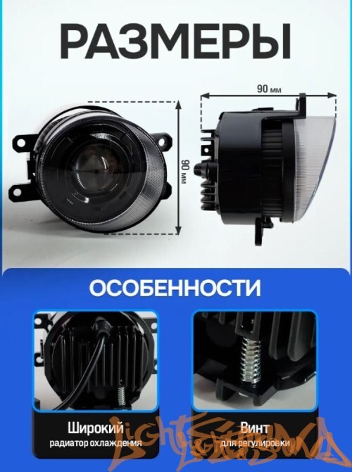 Светодиодные линзы ПТФ EALIGHTS Toyota, Lexus 12-24V, 60W, 5500K (1шт)
