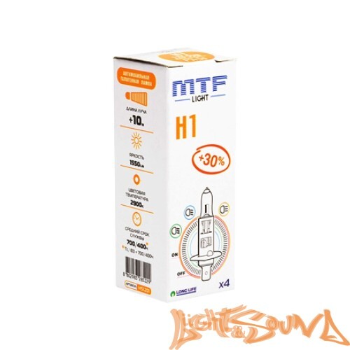 MTF Standart + 30% H1 12V 55W Галогенная лампа (1шт)