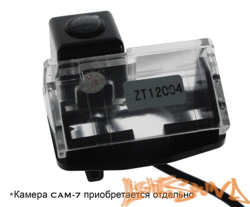 Адаптер для CAM-7 в подсветку номера Toyota Corolla 2007-2013, Belta 2005+