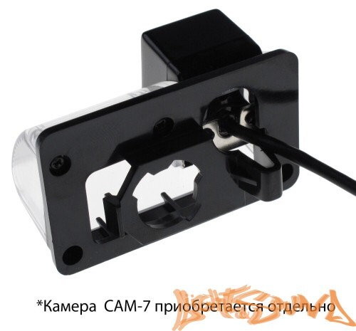 Адаптер для CAM-7 в подсветку номера Toyota Corolla 2000-2007, BYD F3