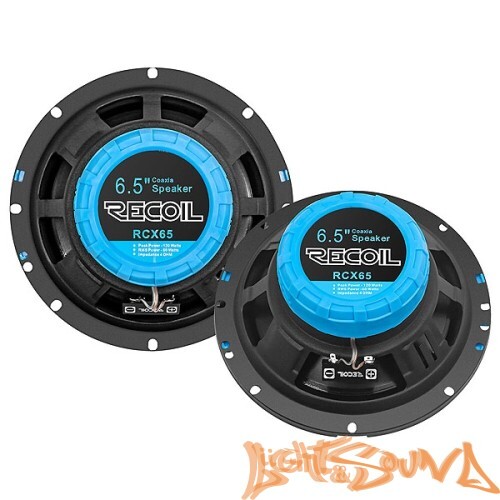 Recoil RCX65 6.5" (16,5 см), 2-полосная коаксиальная акустическая система
