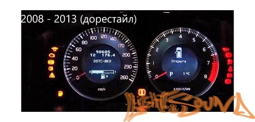 Переходная рамка для Volvo XC60 2008-2017 для установки MFB дисплея