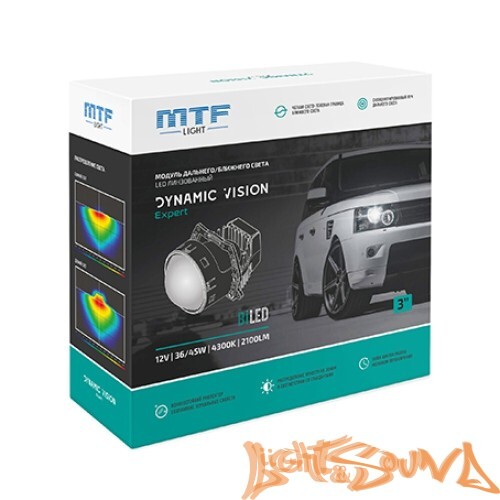 Бидиодная линза MTF light DYNAMIC VISION Expert линзованный, 3", 5000K, 1шт