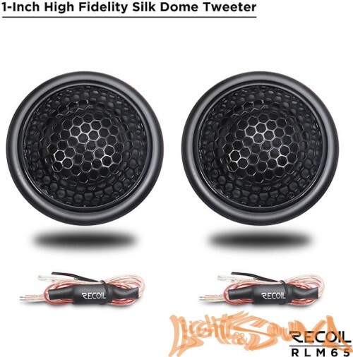 Recoil RLM65 6.5" (16,5 см), 2-полосная компонентная акустическая система