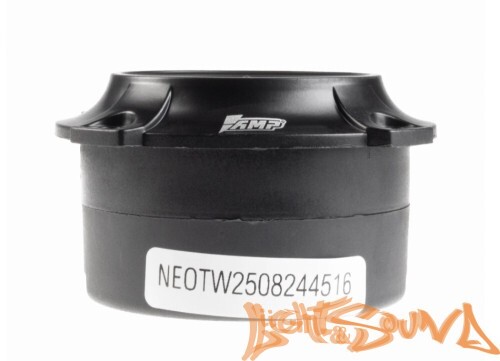AMP NEO TW25 (6,7см) Высокочастотный динамик (1 шт)