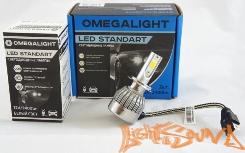 Светодиод головного света Omegalight LED Standart 3000 K H7 2400 lm (2 шт.)