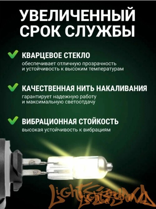 Clearlight LongLife H27 12V, 27W Галогенная лампа (1шт)