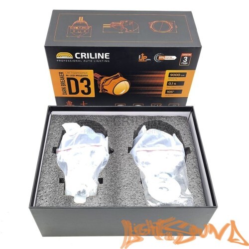 Бидиодная линза Criline 3.0" BI-LED D3 DarkBreaker, 1шт