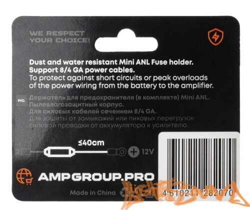 Колба предохранителя  AMP PROMO miniANL-01 (60A)