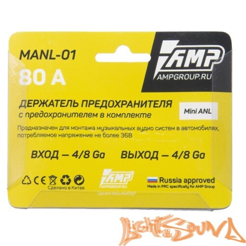 Колба предохранителя  AMP PROMO miniANL-01 (80A)