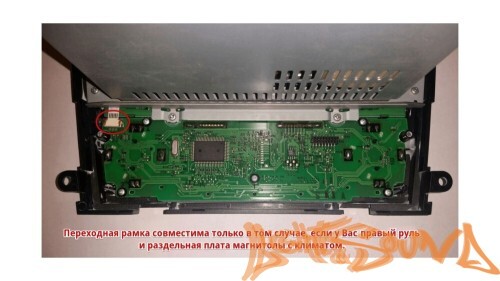 Переходная рамка для Subaru Legacy, Outback 2006-2009 2 din (для авто с правым рулем)