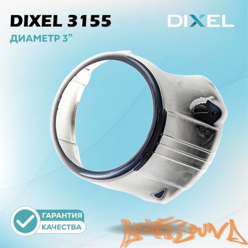 Бленда Dixel 3,0 дюйма - №3155