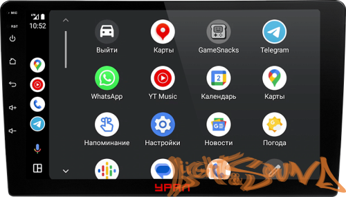 УРАЛ АМС ШТОРМ 91   4x50Bт USB/MP3/FM/Wi-Fi/Bluetooth, память 2/32гб 9дюймов