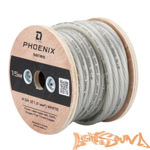 DL Audio Phoenix Power Кабель силовой 4 Ga White, 15м в катушке