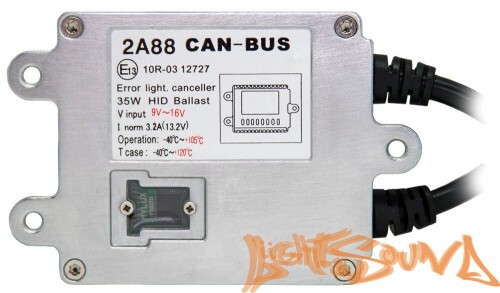 Универсальный блок розжига MTF Light 12V 35W Slim с обманкой 2A88