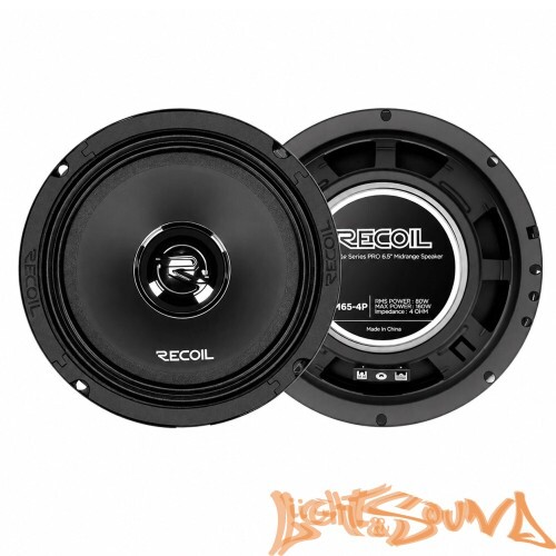 Recoil EM65-4P 6,5" (16,5см) широкополосные  динамики (комплект)